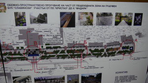  център Шумен план 