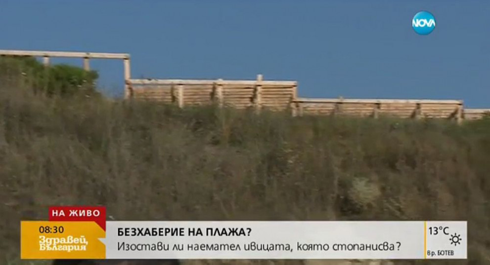  плаж Лозенец 