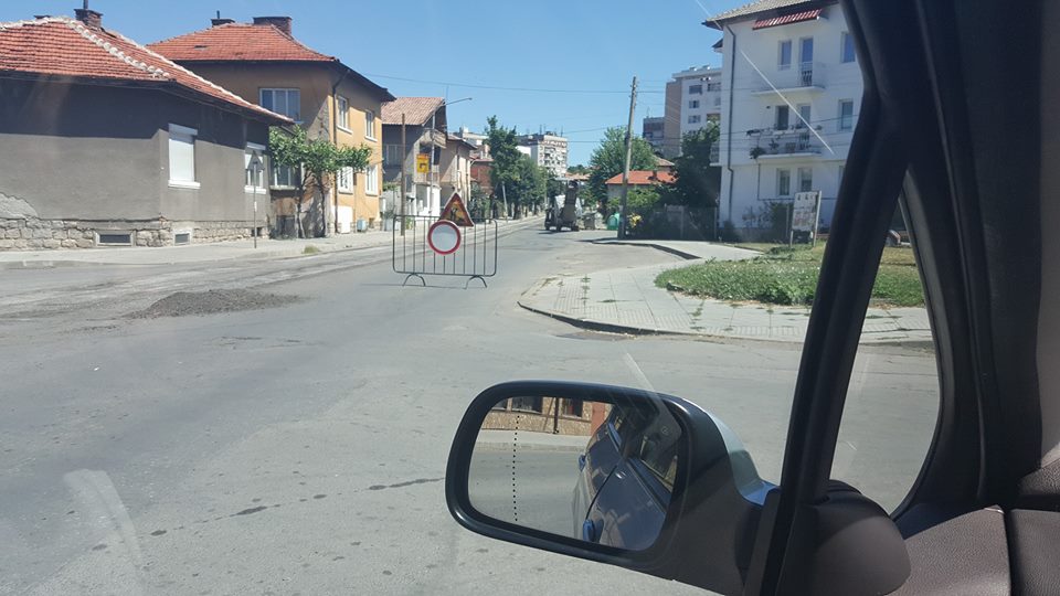 улица Хаджи Димитър в ремонт