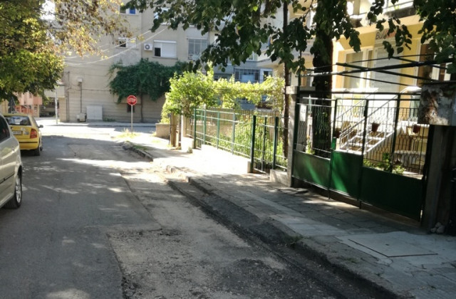 remont