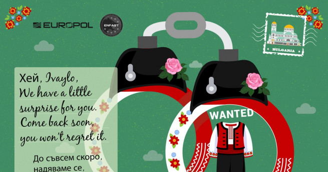 Хей Ивайло имаме изненада за теб Прибери се скоро и