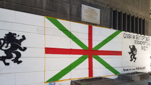 паметна плоча