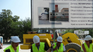 училище Силистра