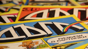 Лятно кино на спомените