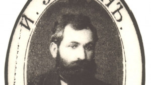 Иван Златин