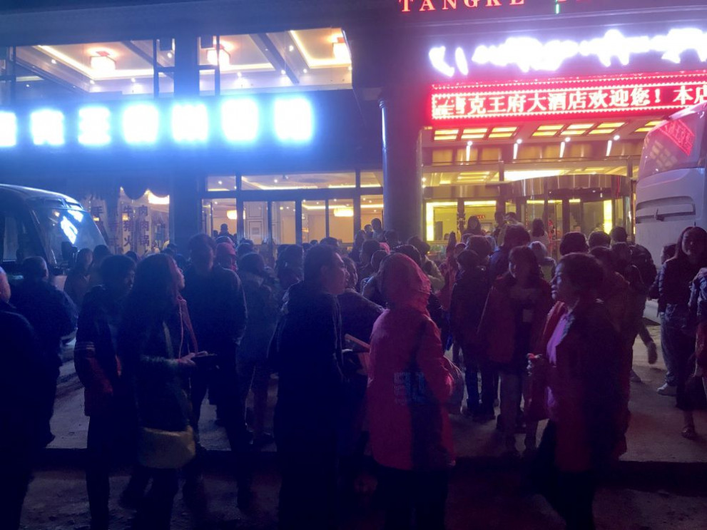  Земетресение в Китай 