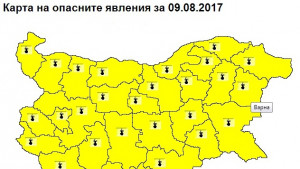 Времето на 9 август