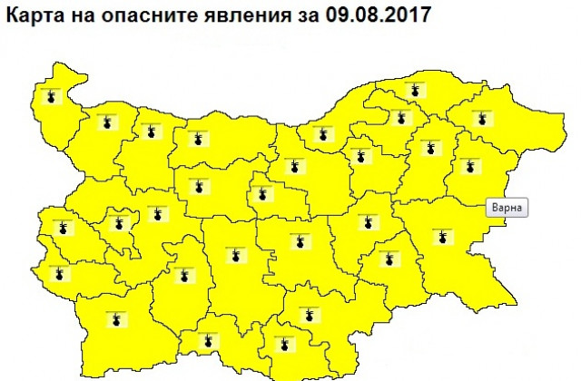 Времето на 9 август