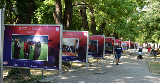 В Стара Загора днес беше открита впечатляваща фотографска изложба за