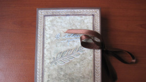 Тефтерчето на Левски