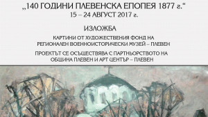 epopea