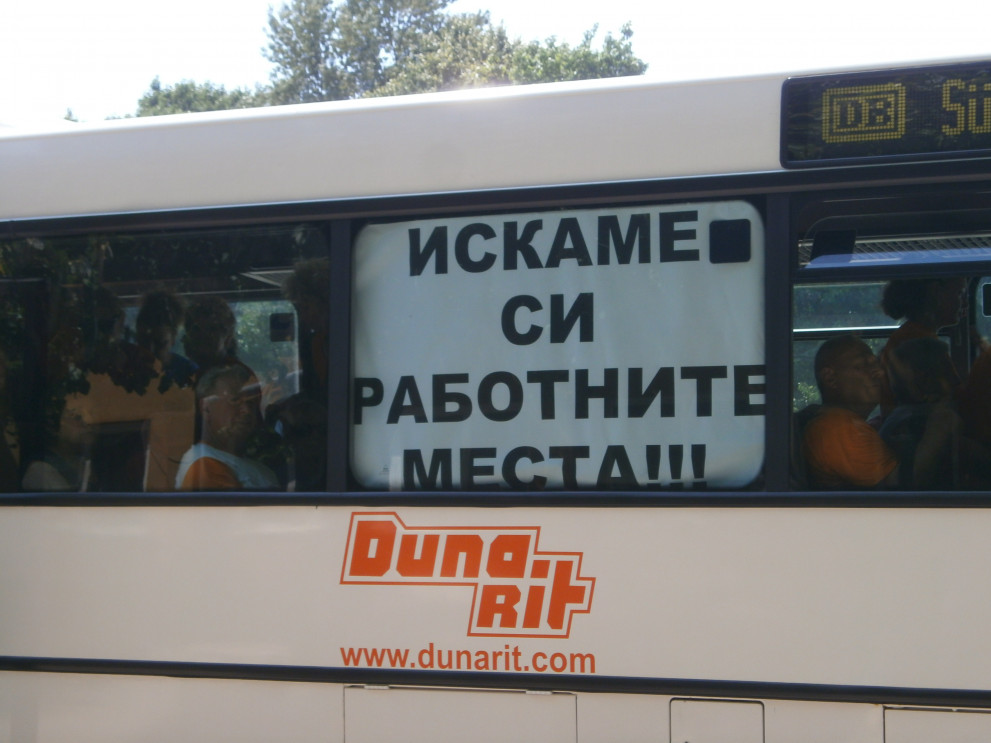 Duna Rit Ръководството на