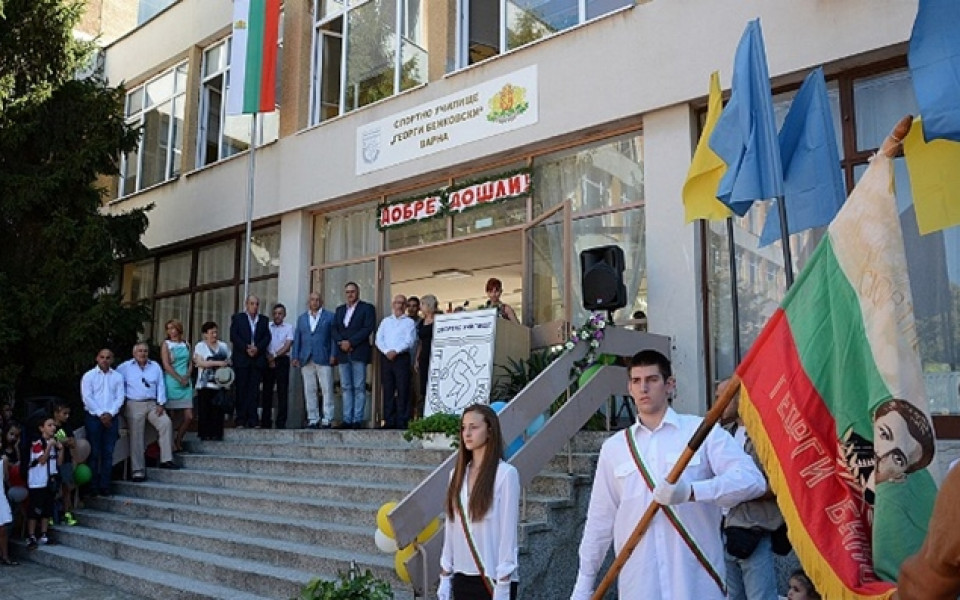 Започва ремонтът на спортното училище във Варна