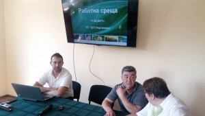 ДГС Кюстендил