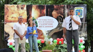 Русе