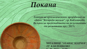 п