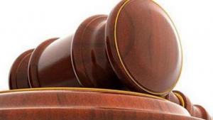 Прокуратура