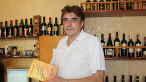 Красимир Бояджиев книга