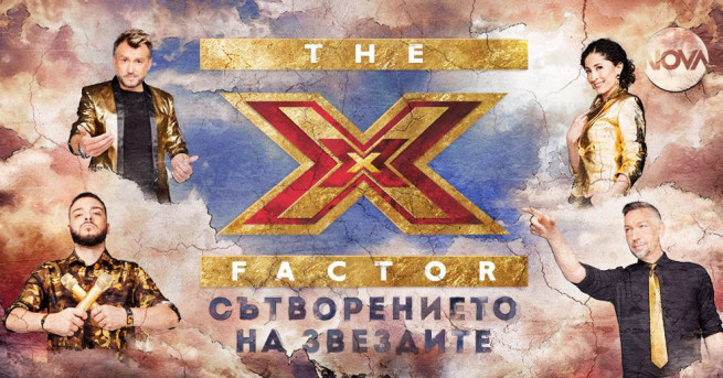 Предаването което сътворява истински звезди се завръща с пети сезон