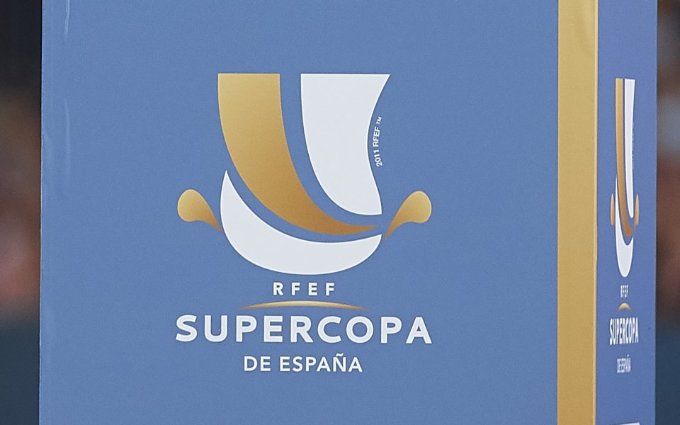Куп неясноти още съпътстват следващата Суперкупа на Испания