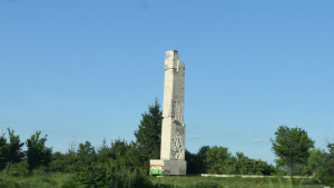 pametnik