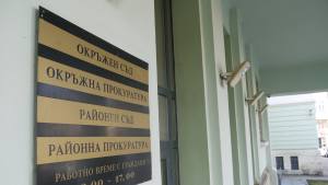шос съд шумен