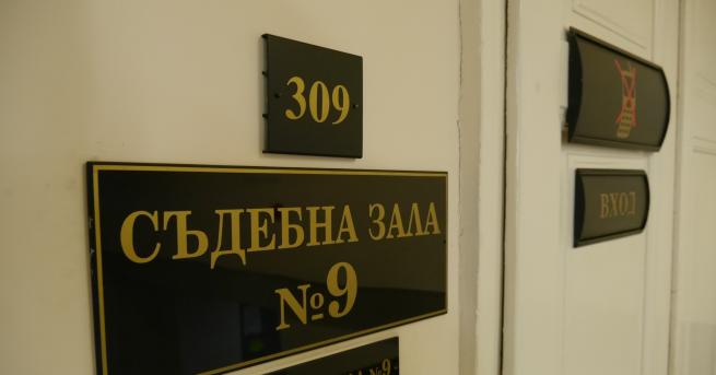 21 години затвор при първоначален строг режим присъди днес Шуменският