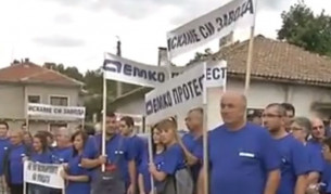 Протестът на служителите на "Емко"