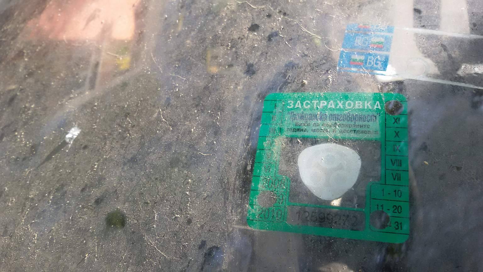 Това е петият изоставен автомобил, който е принудително премахнат в Шумен