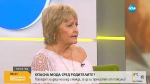 Донка Байкова