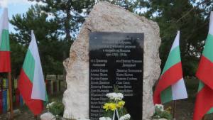 село Граничар