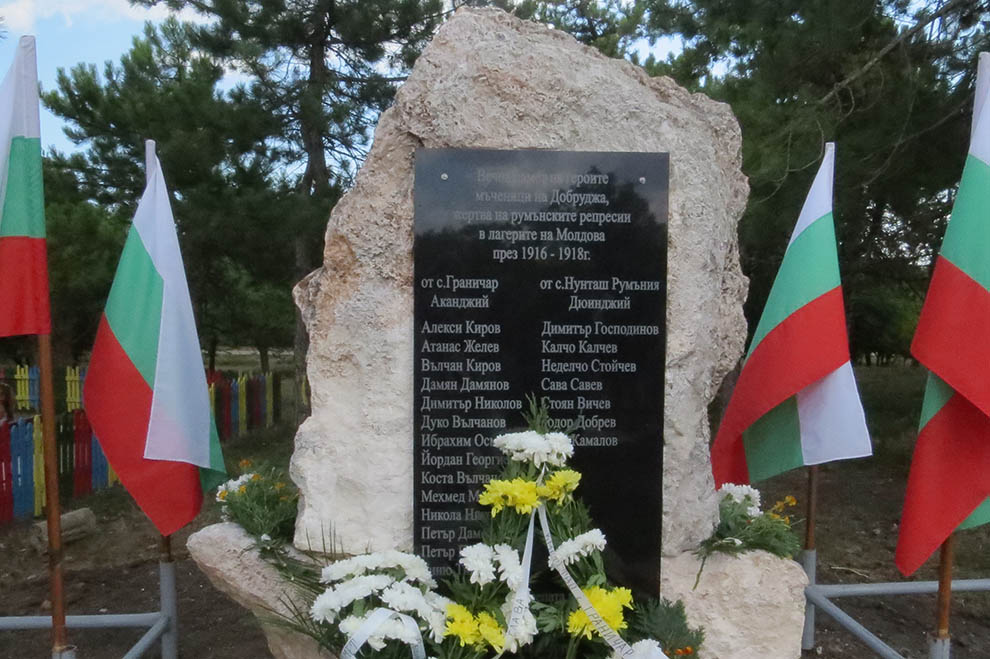 Паметна плоча на загиналите в Молдова добруджанци