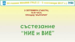 belene