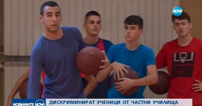 Министерството на образованието отказа да даде награда на баскетболен талант