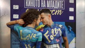 Любовта е лудост