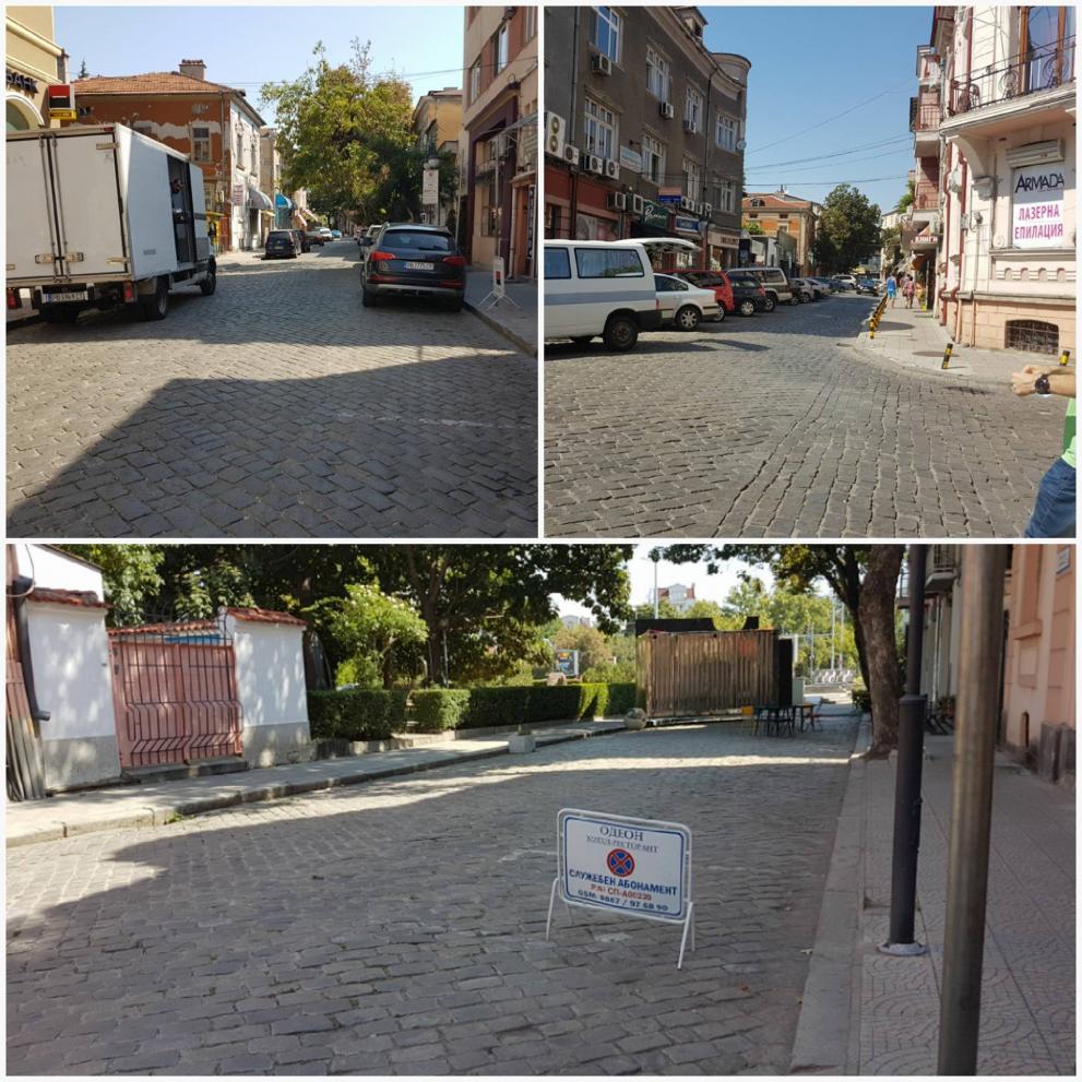 Капана