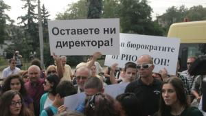 СМГ протест