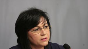 Корнелия Нинова