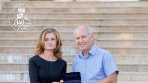 Особен принос