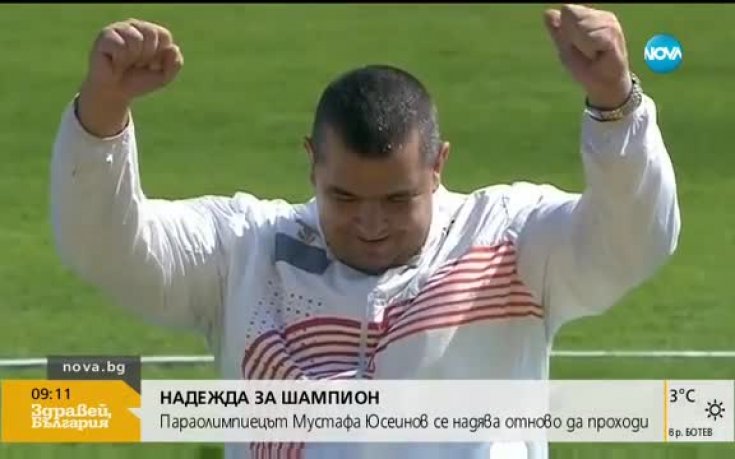 След 25 години в инвалидна количка, параолимпиец има надежда да проходи