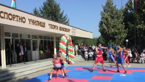 sportno
