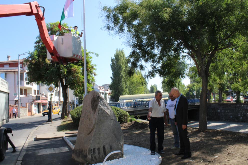 подмениха знаме в Хасково