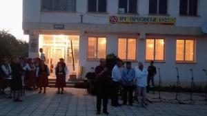 читалище Просвета