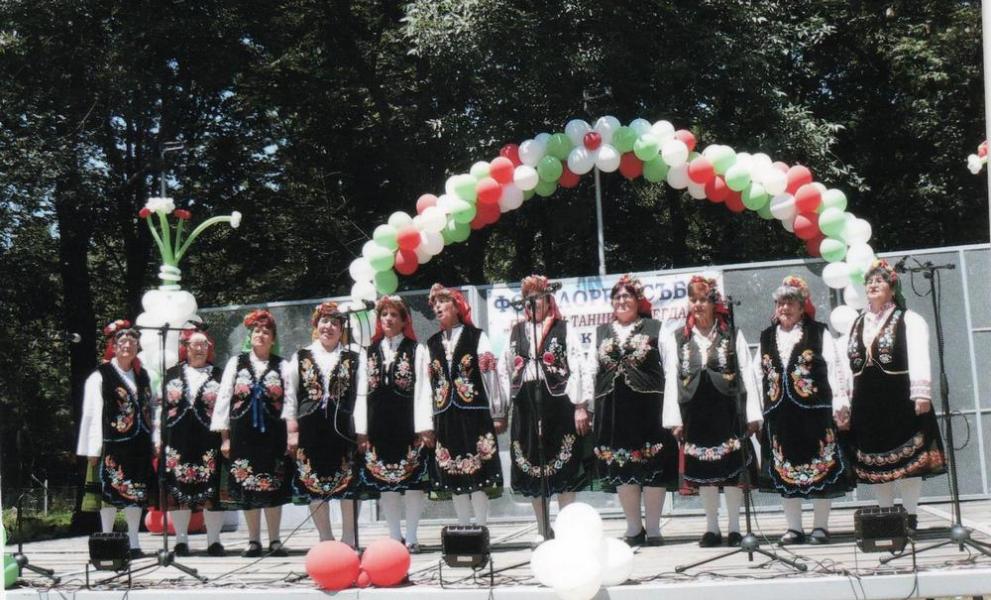 фолклорни групи