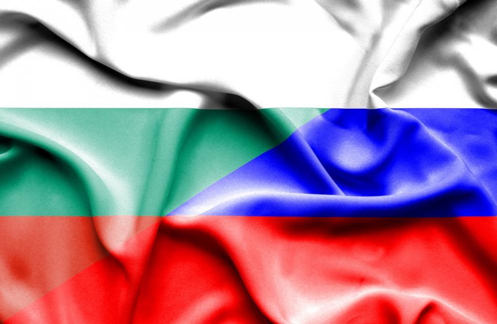  България и Русия 