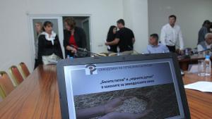 Мая Манолова земи