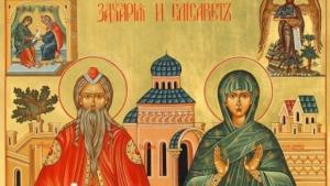 Църквата почита