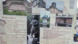 изложба добрич