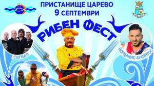 ц