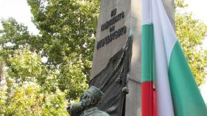 Съединението на България